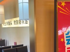 -衢农会·衢州菜·宴请(国际机场店)