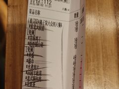 -鸽子窝(宋庄店)