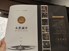 -水墨澜渟足道·SPA·传统(四望亭东关街店)