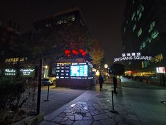 -金尚源SHANG