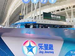 -长沙黄花国际机场-T1航站楼