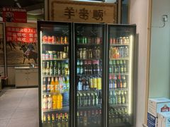 -羊来顺冰煮鲜羊 铁锅烀羊肉(中央大街店)