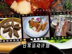 -金典银峰老鹅馆·昆山菜(亭林公园店)