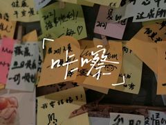 -时光花园(白鹭洲店)