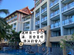 -三亚海棠湾万丽度假酒店