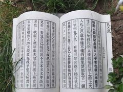 -孔乙己(后海店)