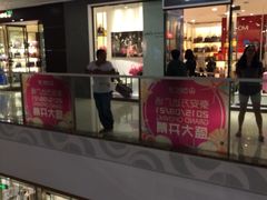 -万达广场(泰安泰山店)