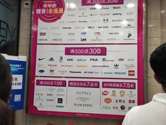 -上海置地广场(南京东路店)
