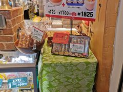 -瑞可爷爷的店(难波本店)