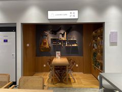 -爱欢洗ifunwash(北辰店)