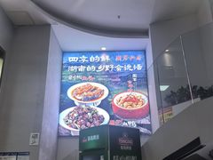 -湘君私厨.16年湘菜店(金匙望湖店)