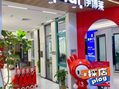 -红星美凯龙(北京北四环店)