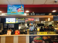 -麦当劳(宾水西道店)