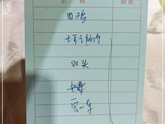 -小辣椒(华富店)