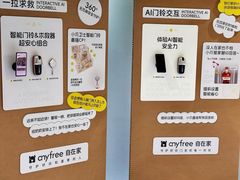 -科兴科学园