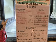 -猫的天空之城概念书店(杭州南宋御街店)