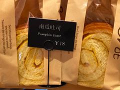 -81BAKERY(大学路店)