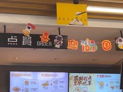-真功夫(华凯广场店)