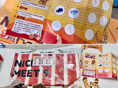 -深圳龙华星河COCO City(民治店)