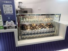 -一只酸奶牛(来福士店)