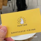 【可爱大鹅】咖啡店～