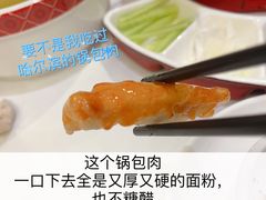 -大鸭梨烤鸭(北洼路店)