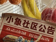 -移动谜城·大笨象密室逃脱(五棵松店)