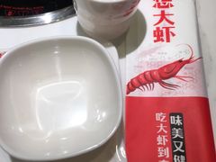 -李想大虾(吾悦广场店)