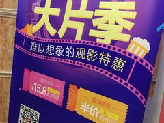 -武汉华夏国际影城(鲁广店)