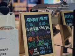 -Manner Coffee(芮欧百货店)