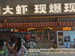 -李犟大爆鳝面·手工蟹黄包(湖滨西湖店)
