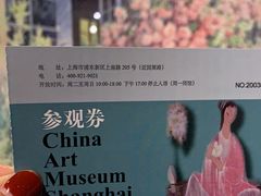 -中华艺术宫(上海美术馆)