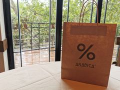 -% Arabica阿拉比卡咖啡(武康路店)