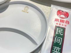 -来相会饺子·新辽菜(甘家口店)