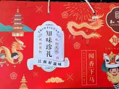 -知味观(翡翠城店)