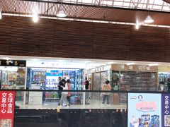 -紫荆城食品交易中心(华强北店)