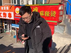 -安发瞧麻辣烫(总店)