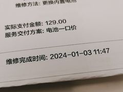 -华为授权服务中心(七宝商城)