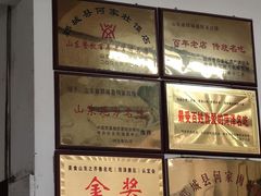 -何家壮馍店(南关总店)