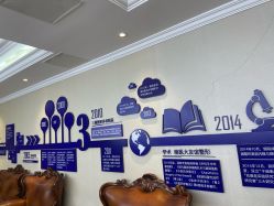 -南京医科大学友谊整形外科医院