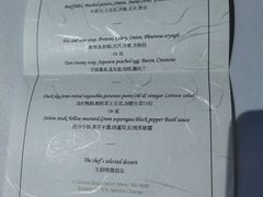 -三嚥阁 La Villa Restaurant
