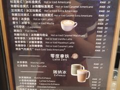 -瑞幸咖啡(盛博广场店)