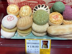-稻香村(首都国际机场3号航站楼店)