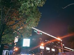 -天虹购物中心(石路店)