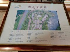 -雅安楠水阁温泉酒店