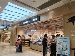 -上海静安大悦城