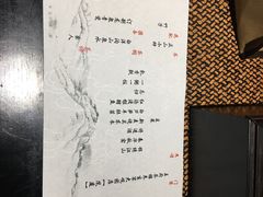 -王府茶宴(大观园总店)