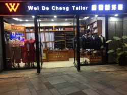 点击看大图 -香港威德诚洋服BESPOKE西服西装高级定制(上海湾一店)