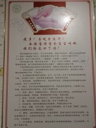 -伊童美家小儿推拿·中式养生(徐汇店)