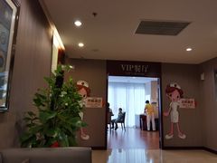 -爱康国宾体检中心(五角场万达广场分院)